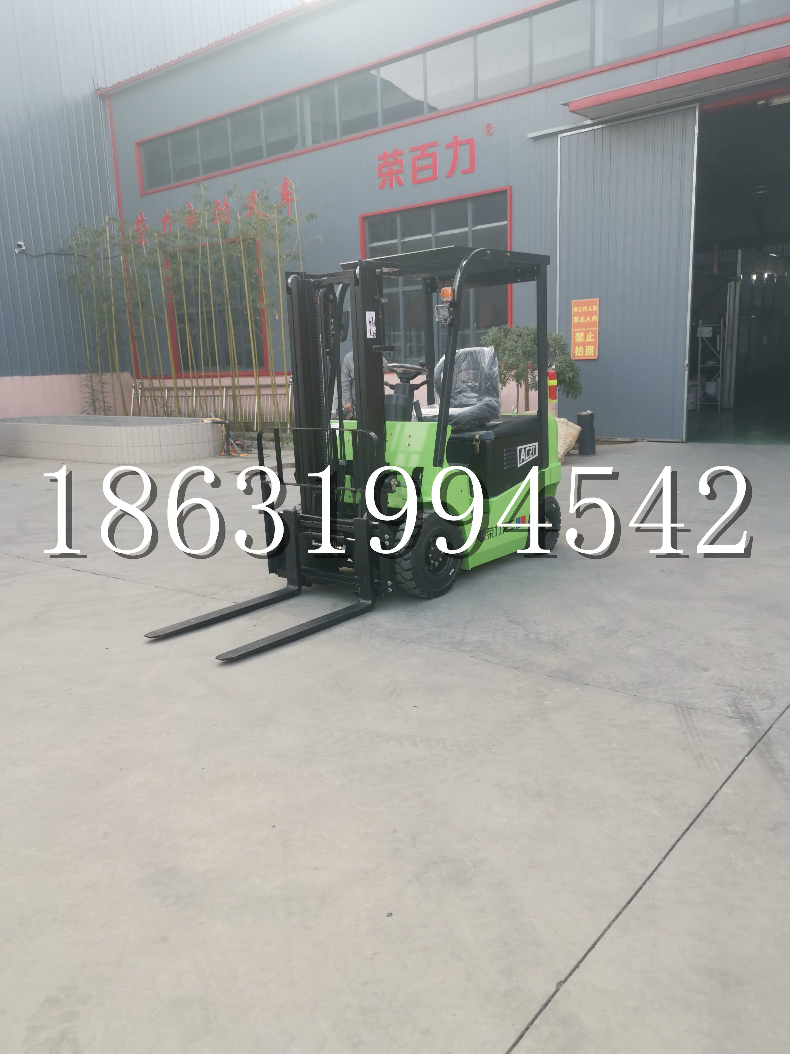 清水区优程2.5吨站驾式全电动液压搬运车3吨电动叉车锂电池托盘铲车地牛